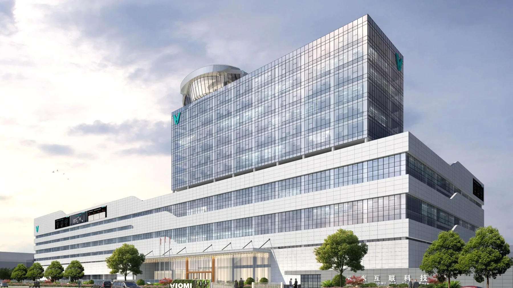 IoT Tech Headquarters — Shenzhen workplace interior, view 1
